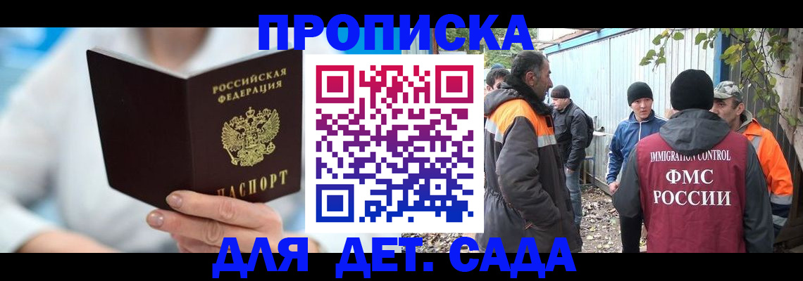 регистрация в Красновишерске